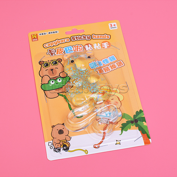 Игрушка-антистресс "Капибара"