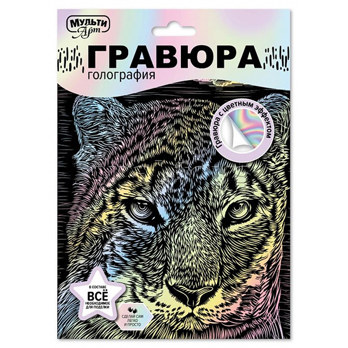 Гравюра пастель 18х24 см. "Леопард"