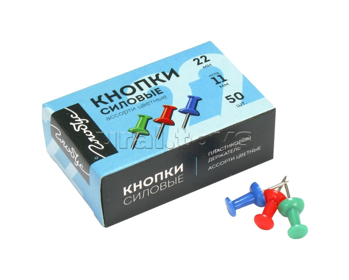 Кнопки силовые 50 шт., карт, упаковка, цветные