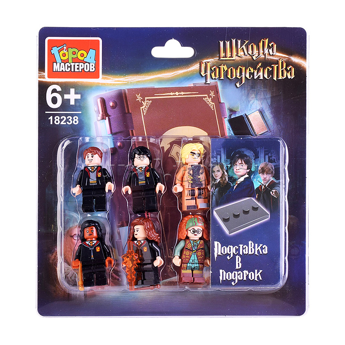 Фигурки для конструктора "Школа чародейства" 6 шт.