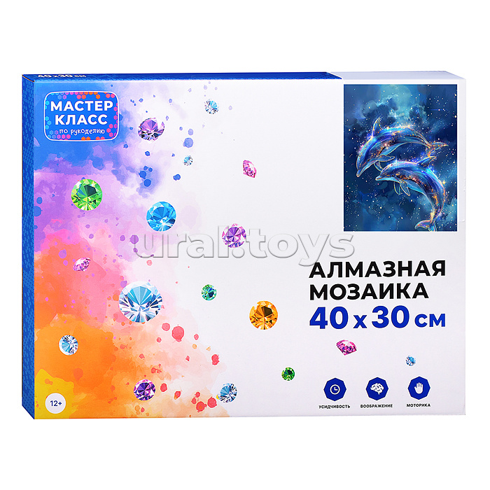 Мозаика алмазная "Дельфины" 30*40см.