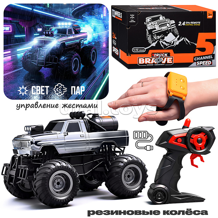 Машина "Турбо" р/у, 27 MHz, в коробке