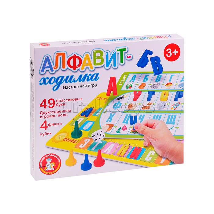 Игра настольная ходилка "Алфавит"