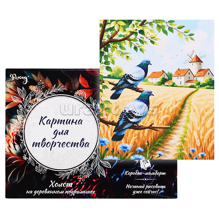 Картина по номерам 30х40 "Дорога к мельнице" (27 цветов)