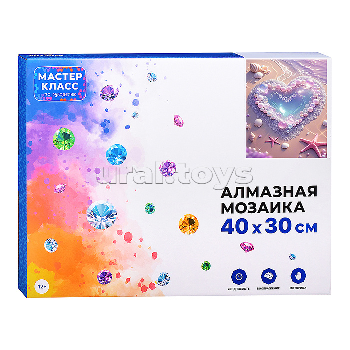 Мозаика алмазная "Жемчужное сердце" 30*40 см