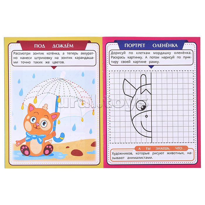 Обучающий набор в папке. Подготовка к школе. 12 брошюр.