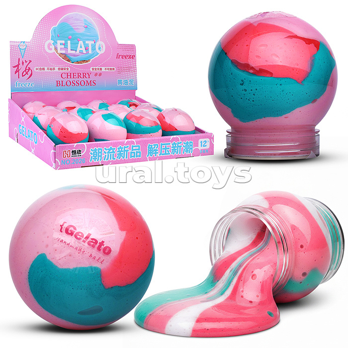 Игрушка-Антистресс "Лизун. Cherry"