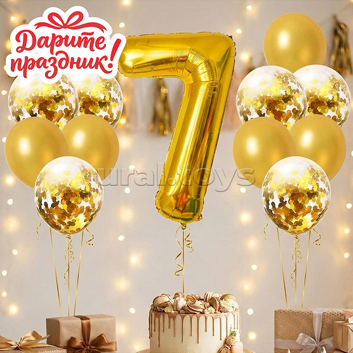 Интерьерное украшение Набор шаров "Цифра 7 и 12 шаров" цвет золотистый