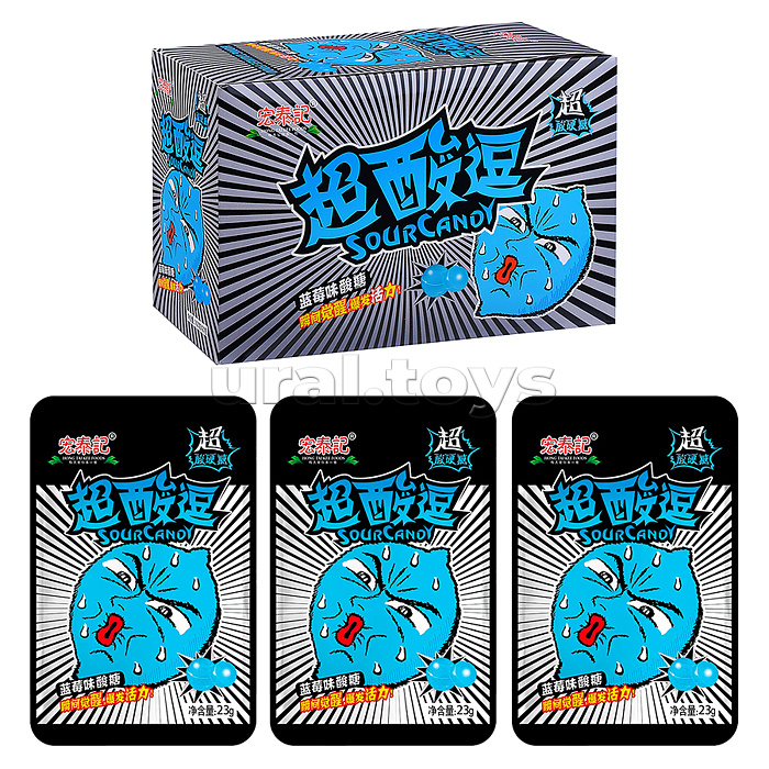 Леденцы супер кислые Sour Candy EXTRA SOUR 23 г, в пластиковом пакете с подвесом, голубика