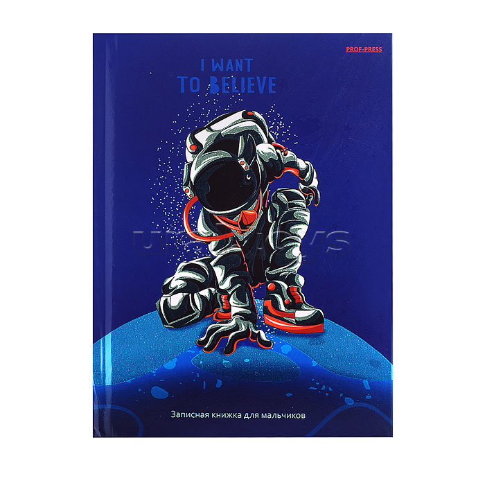 Записная книжка для мальчиков А5 80л. "Прикосновение к планете" Записная книжка для мальчиков А5 80л. "Прикосновение к планете"