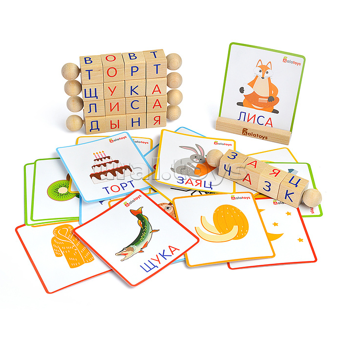 Головоломка интерактивная азбука "Крути-читай"