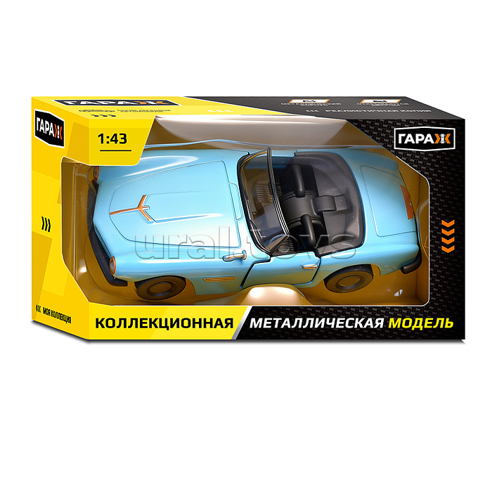 Машина "Ретро-машина" 1:43 в коробке (цвет голубой)