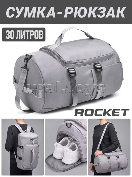 Сумка спортивная  (рюкзак) цвет серый