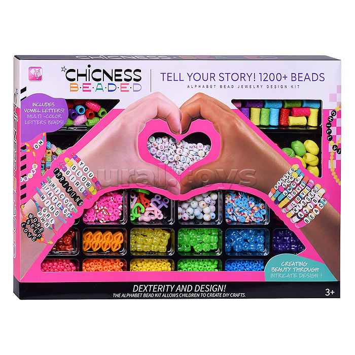 Набор творческая мастерская "Бусинный калейдоскоп" в коробке