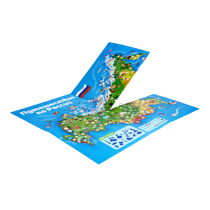 Игра-ходилка настольная "Путешествие по России"