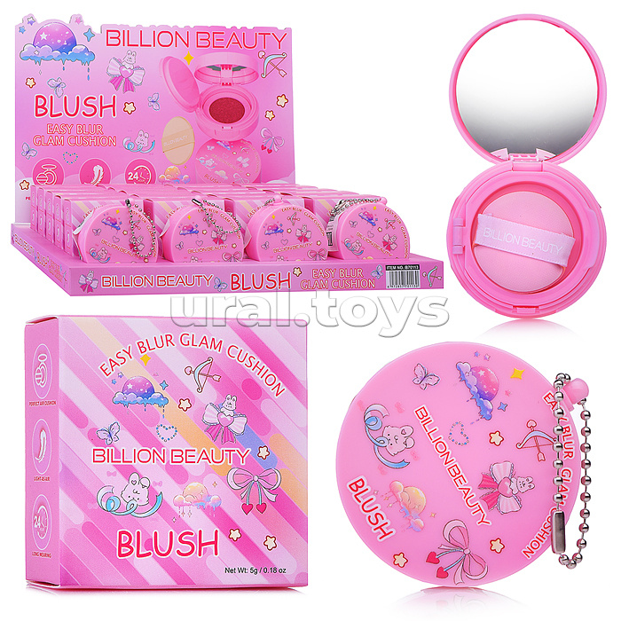 Косметика детская "Румяна-кушон"