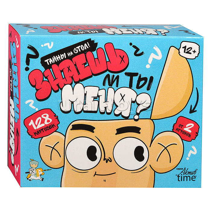 Игра настольная "Знаешь ли ты меня?" Игра настольная "Знаешь ли ты меня?"