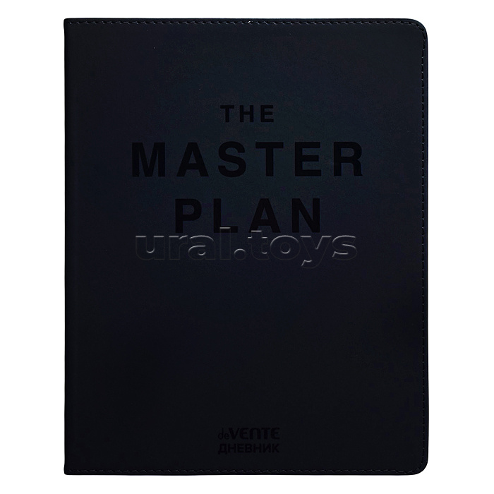Дневник 1-11кл. "The Master plan" универсальный блок, 48 листов, белая бумага 80 г/м², печать в 1 краску, гибкая обложка из искусственной кожи, выборочный лак, отстрочка, 1 ляссе