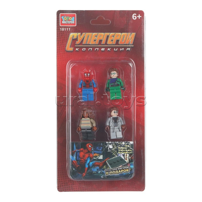 Конструктор фигурки "Супергерои" 4шт Конструктор фигурки "Супергерои" 4шт