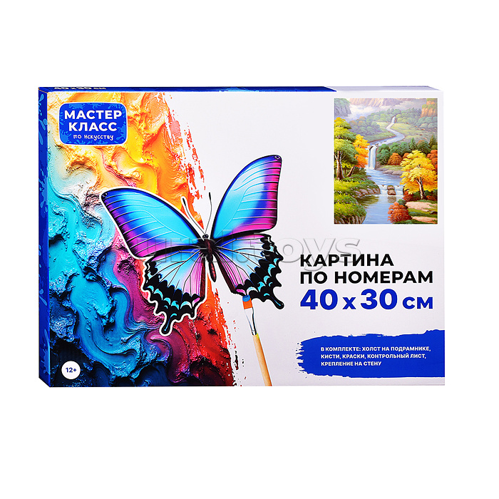 Набор для рисования "Картина по номерам 30х40 см. Красота природы"