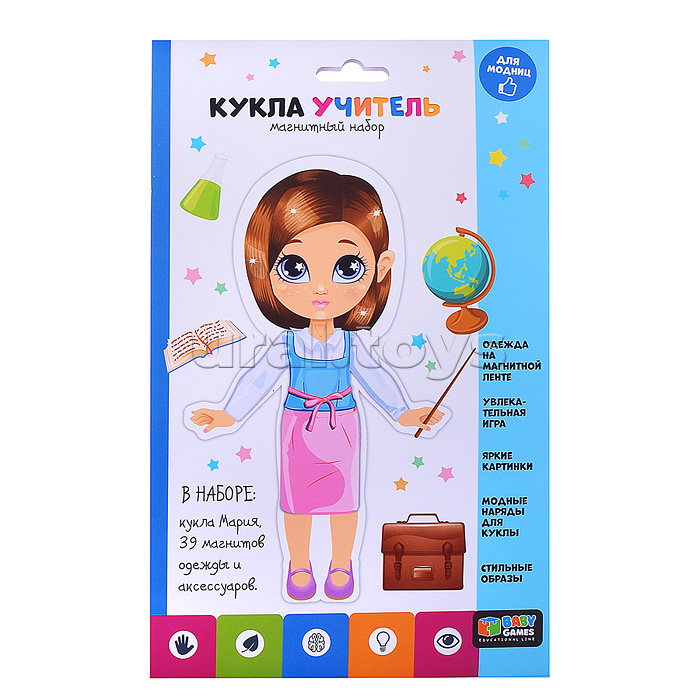 Магнитный набор "Кукла учитель" Мария. Baby Games.