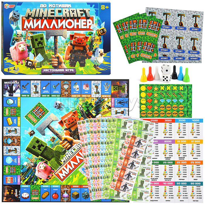 Настольная бизнес-игра По мотивам Minecraft. "Миллионер" 410х260х40 мм. Настольная бизнес-игра По мотивам Minecraft. "Миллионер" 410х260х40 мм.