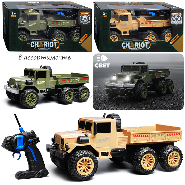 Машина "Грузовик" р/у 27 MHz, в коробке