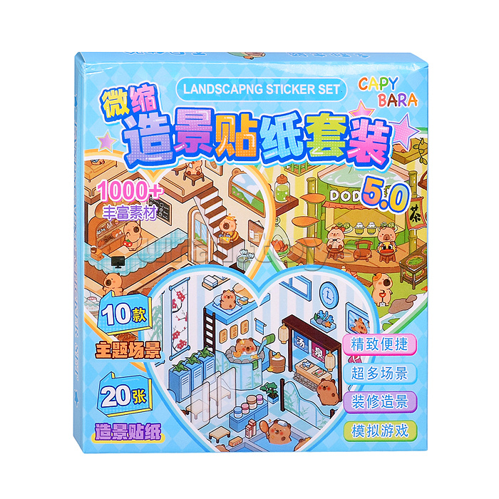 Набор наклеек "Румбокс"