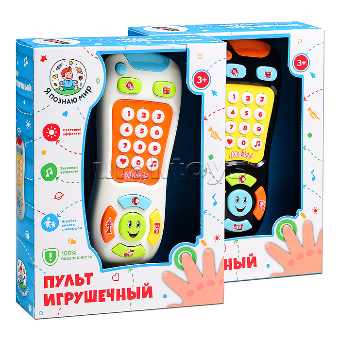 Пульт игрушечный "Веселый смайлик" в коробке