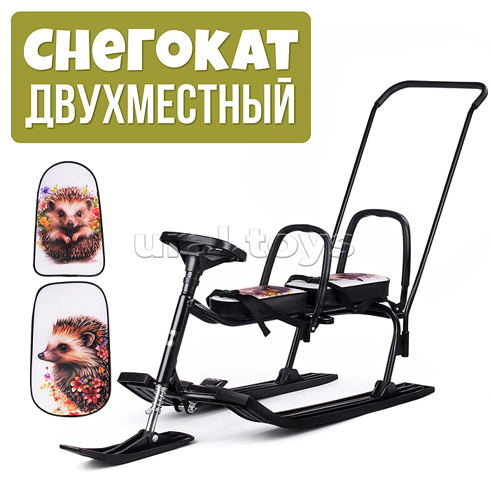 Игрушка Снегокат детский 505 "TWINS BABY PUSH" для двоих (Ёжики)