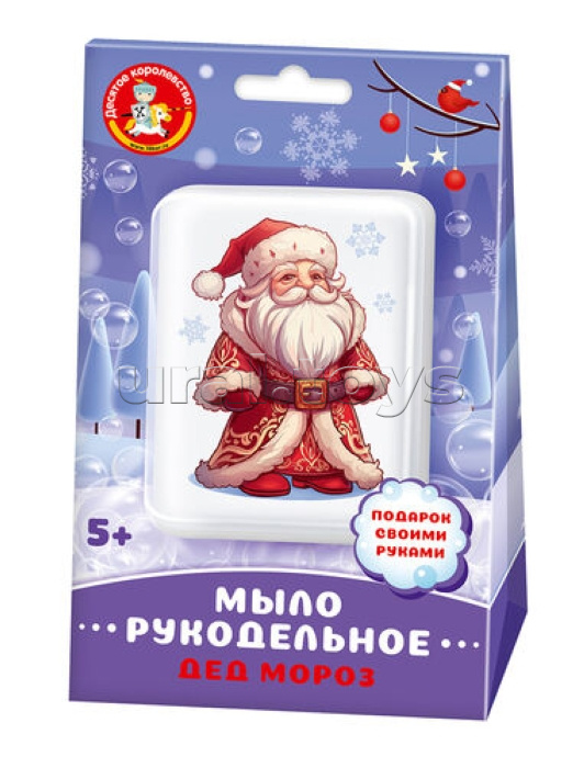Набор для изготовления мыла. Рукодельное мыло с картинкой "Дед Мороз" Набор для изготовления мыла. Рукодельное мыло с картинкой "Дед Мороз"