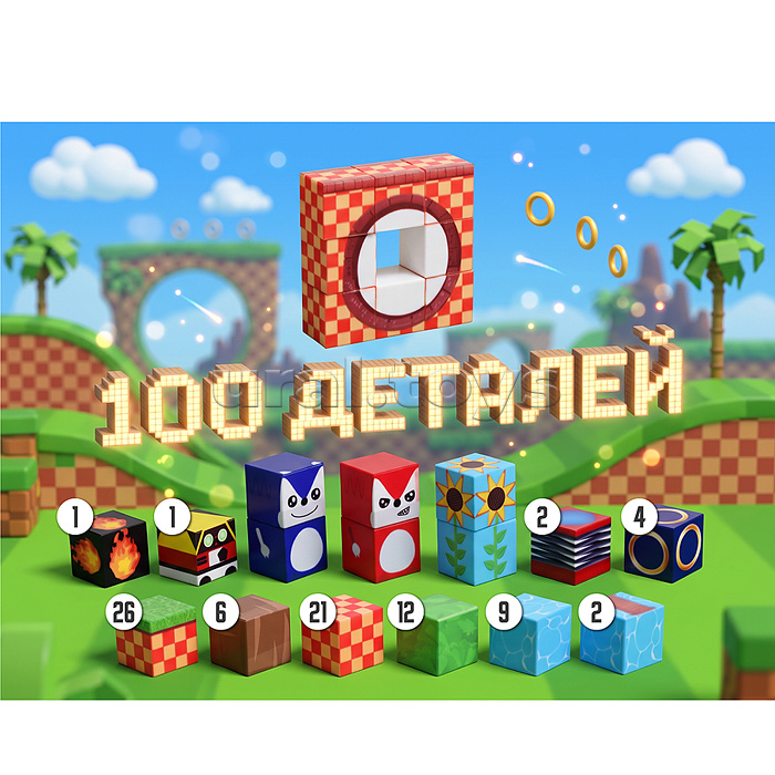 Конструктор "Экспедиция" в коробке
