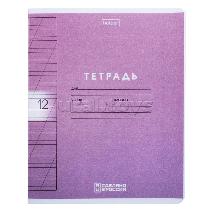 Тетрадь 12л. косая линия "Цветной набор" А5ф 60-65г/кв.м на скобе пластиковая обложка 200мкм 5 диз.