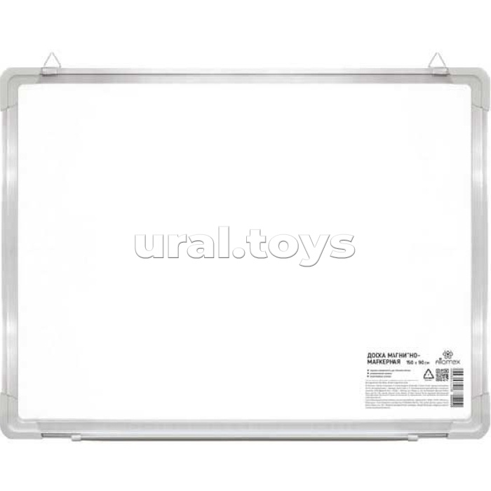 Доска магнитно-маркерная белая "Attomex" 1500x900 мм, с гальванизированным стальным листом на задней стороне, алюминиевая полка для маркеров, открытое крепление, термоусадочная пленка