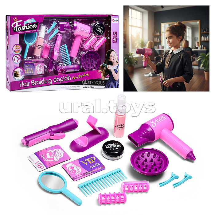 Набор стилиста "Твой стиль-2" в коробке