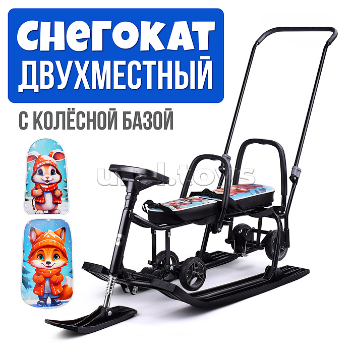 Игрушка Снегокат детский 507 "TWINS BABY Wheel" для двоих (Лисёнок)