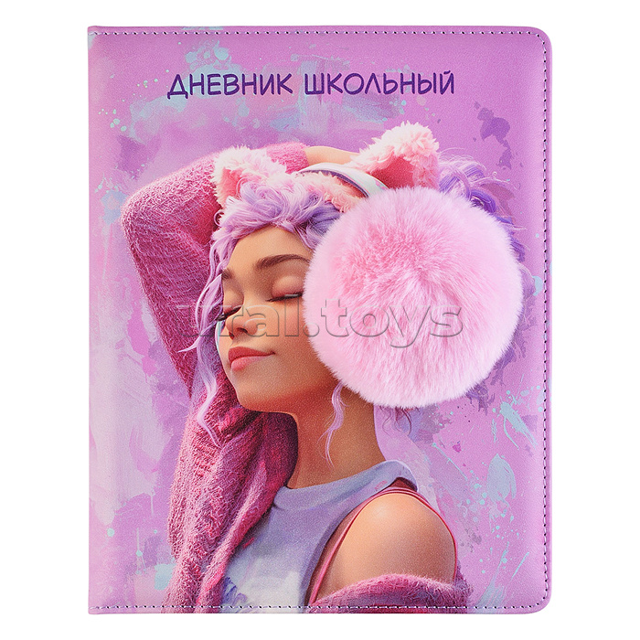 Дневник 1-11 кл. "Девочка в наушниках" кожзам: А5+; твёрдый переплёт с поролоном