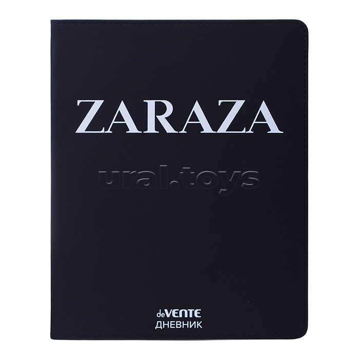 Дневник "ZARAZA" универсальный блок, 48 листов, белая бумага 80 г/м², печать в 1 краску, гибкая обложка из искусственной кожи, шелкография, отстрочка, 1 ляссе