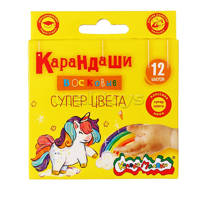 Карандаши восковые 12 цв. "Классика+Неон" круглые 8 мм