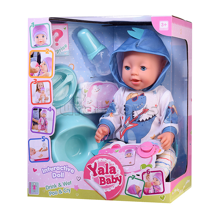 Пупс "Андрюша" (пьет, писает, слезы) с аксессуарами, в коробке