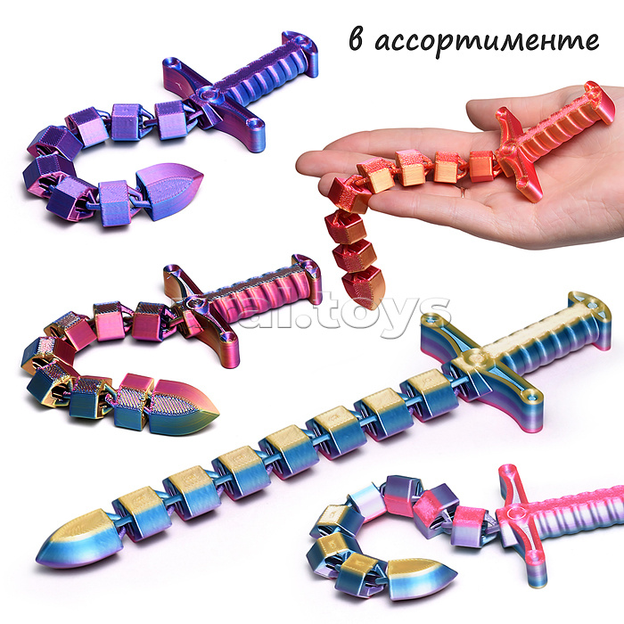 Игрушка-антистресс "Меч"