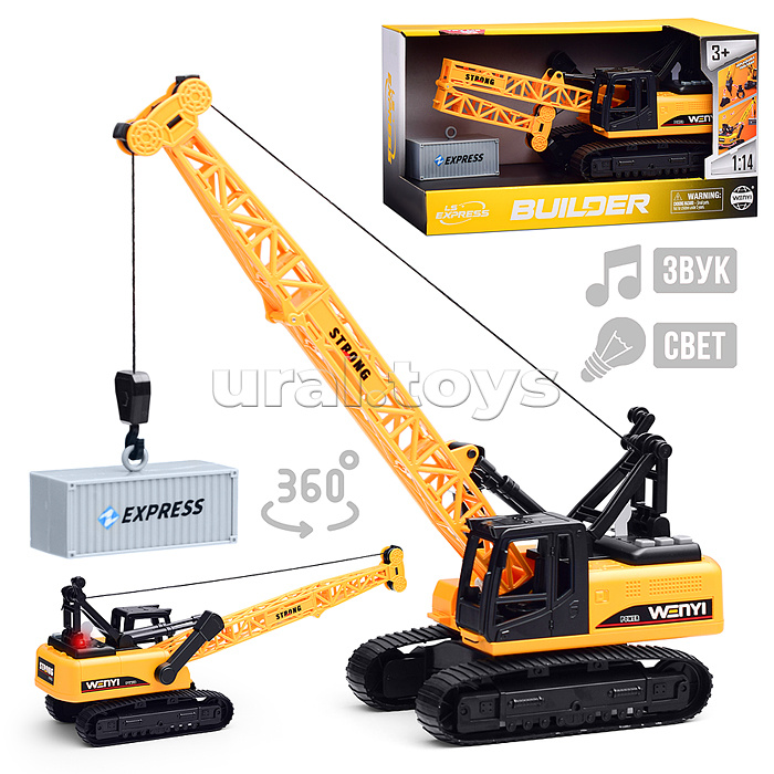 Спецтехника "Бульдозер" 1:14 (свет, звук) в коробке