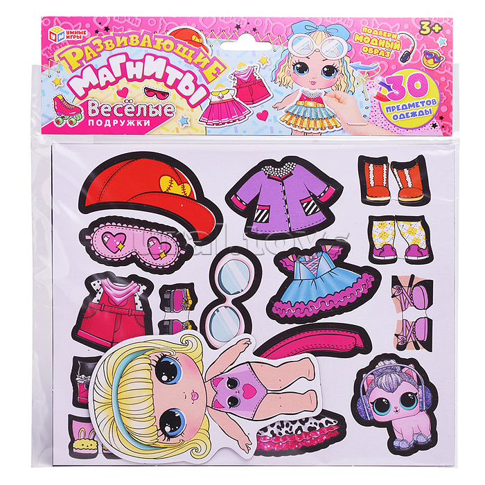 Веселые подружки. Развивающая игра на магнитах. 270х240х10мм.