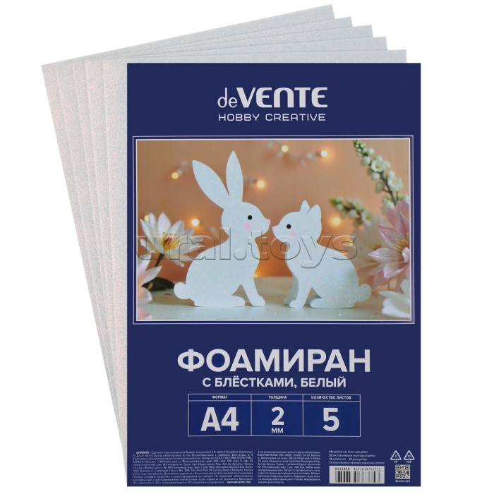 Фоамиран белый с блёстками A4 "HOBBY CREATIVE" 5 л, толщина 2 мм, пластиковый пакет с европодвесом