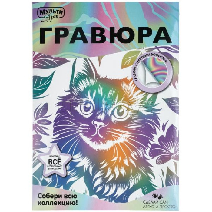 Гравюра эффект белая 18*24 см "Кошечка"