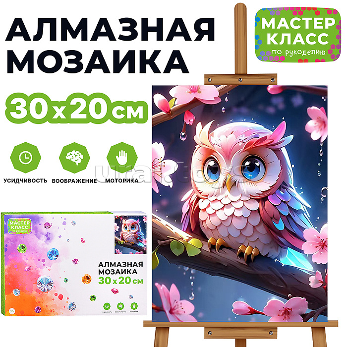 
Мозаика алмазная "Совушка на ветке" 20*30см.