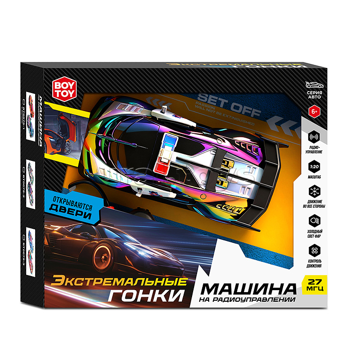 Машина "Экстремальные гонки №2" р/у, 27 MHz, в коробке