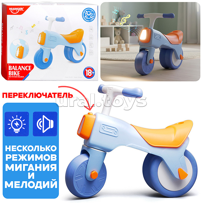 Каталка "Balance bike" (цвет синий) в коробке