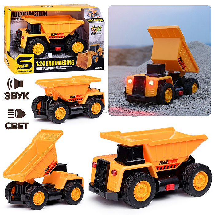 Машина  "Белаз" 1:24 (свет, звук) в коробке