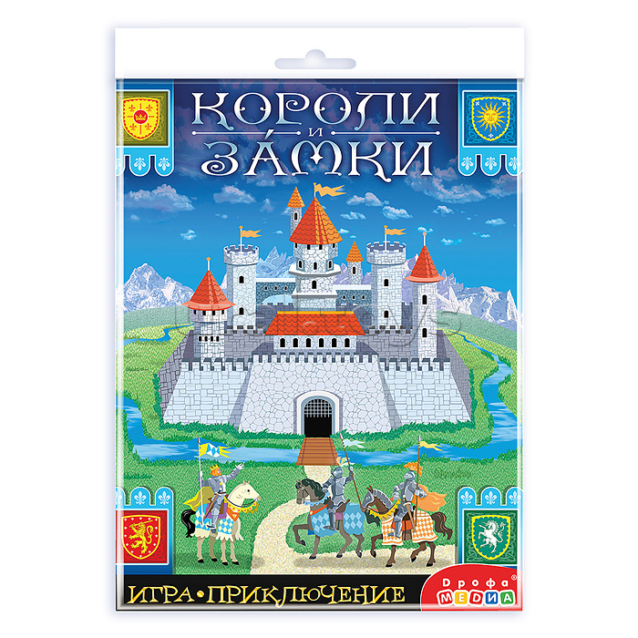 Игра-приключение. Короли и Замки